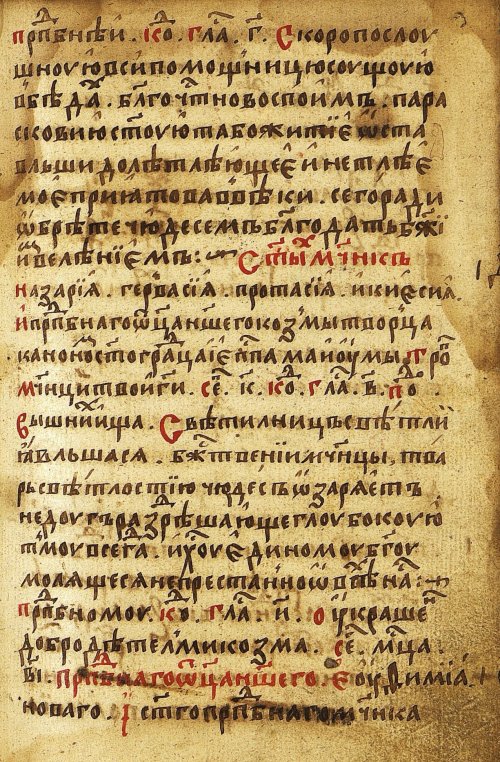 Страница 753