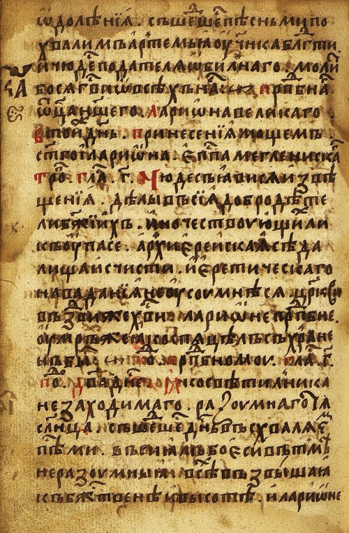Страница 758