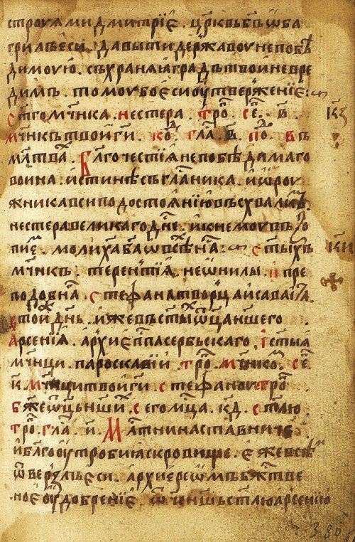 Страница 763
