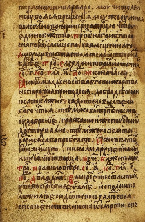 Страница 786
