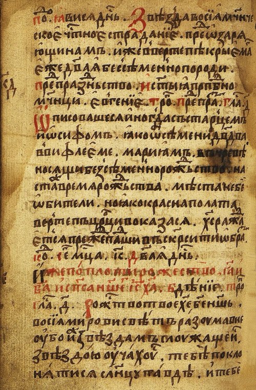 Страница 796
