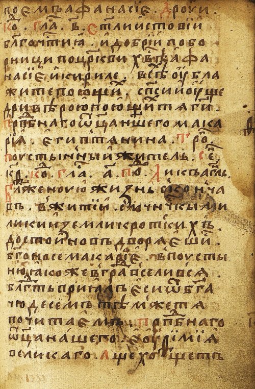 Страница 813