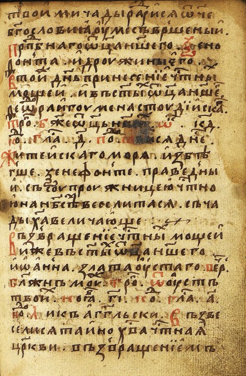 Страница 819