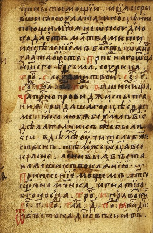 Страница 820
