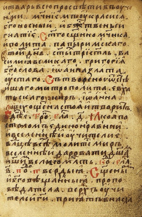 Страница 821