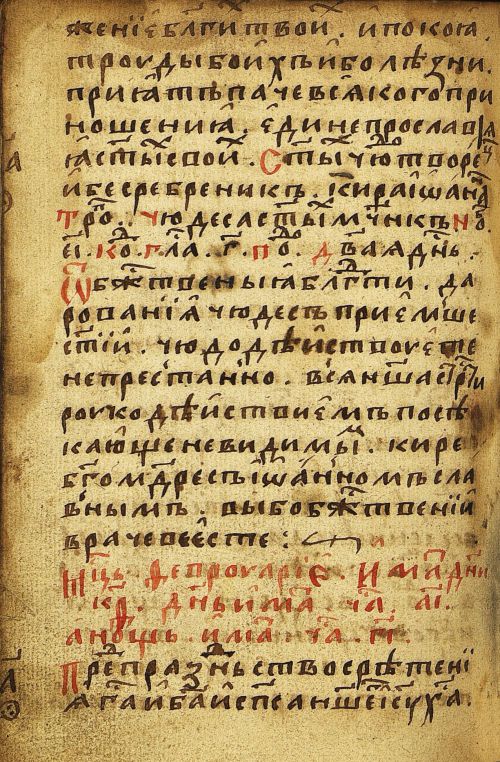 Страница 822