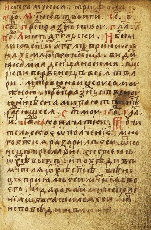Страница 823