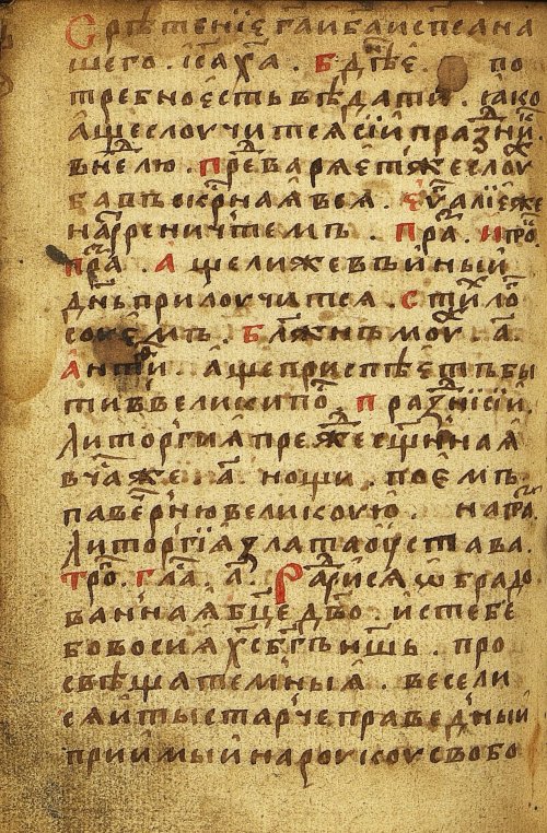 Страница 824