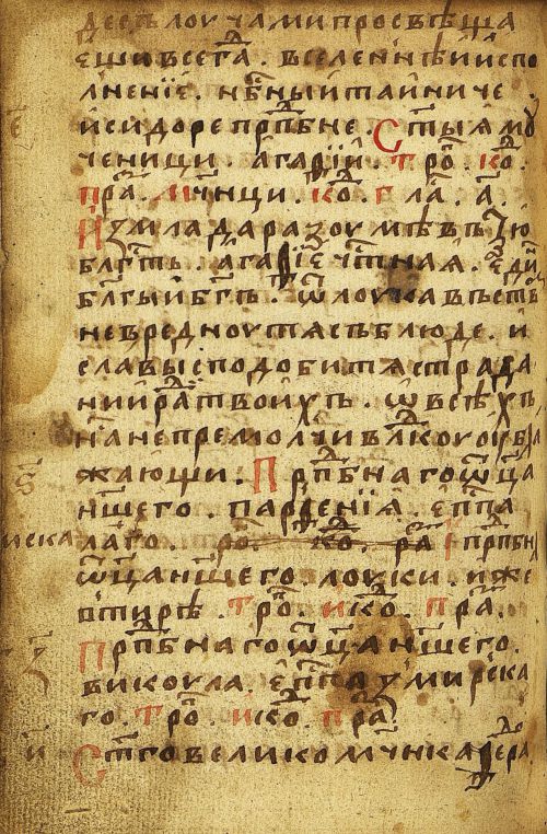 Страница 826