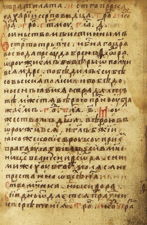 Страница 827
