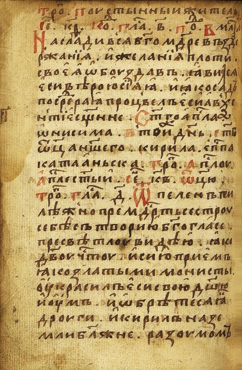Страница 830