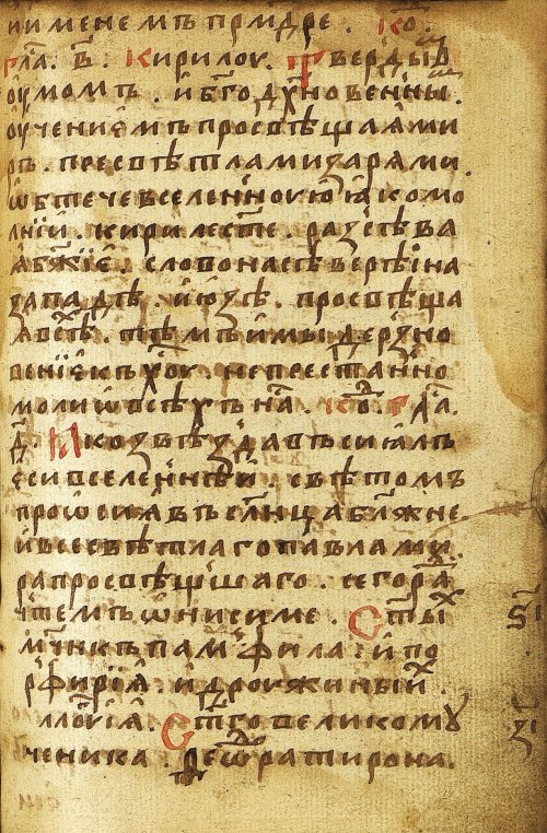 Страница 831