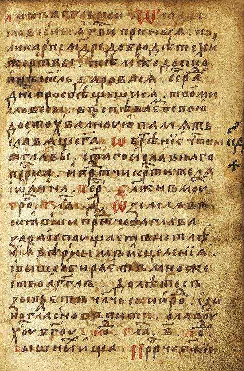 Страница 835