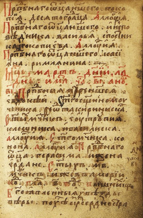 Страница 837