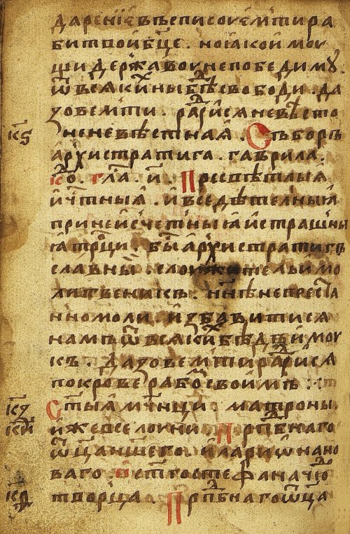 Страница 842