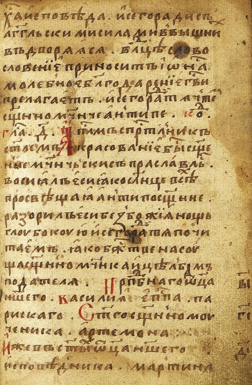 Страница 847