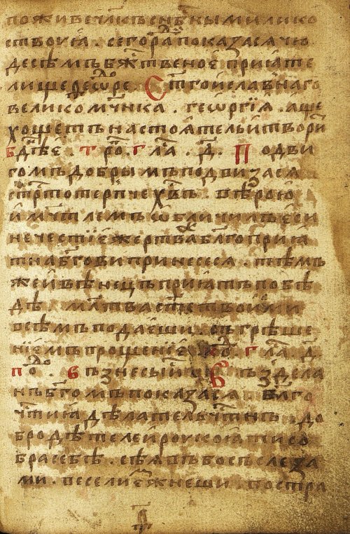 Страница 849