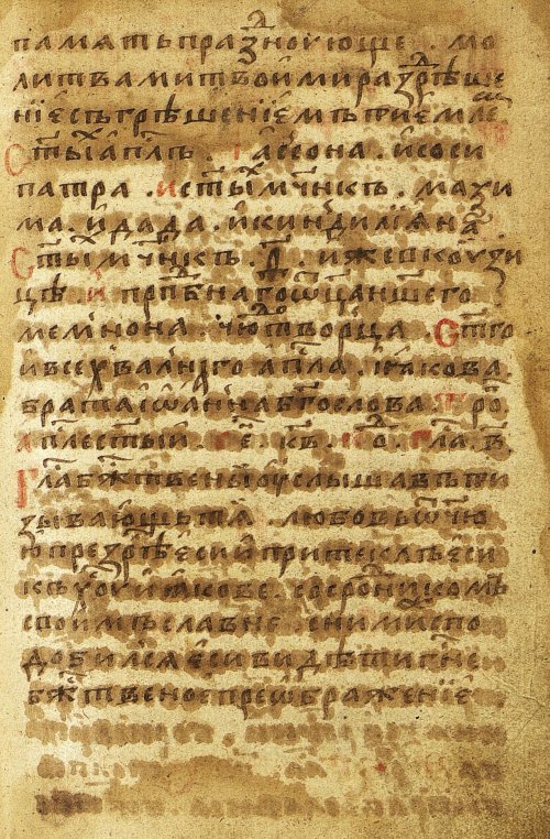 Страница 851