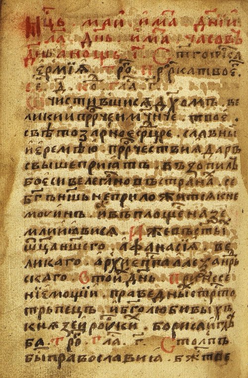 Страница 852