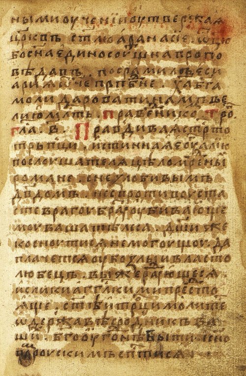 Страница 853