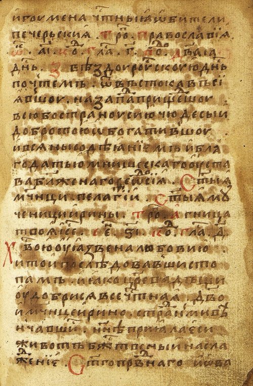 Страница 855