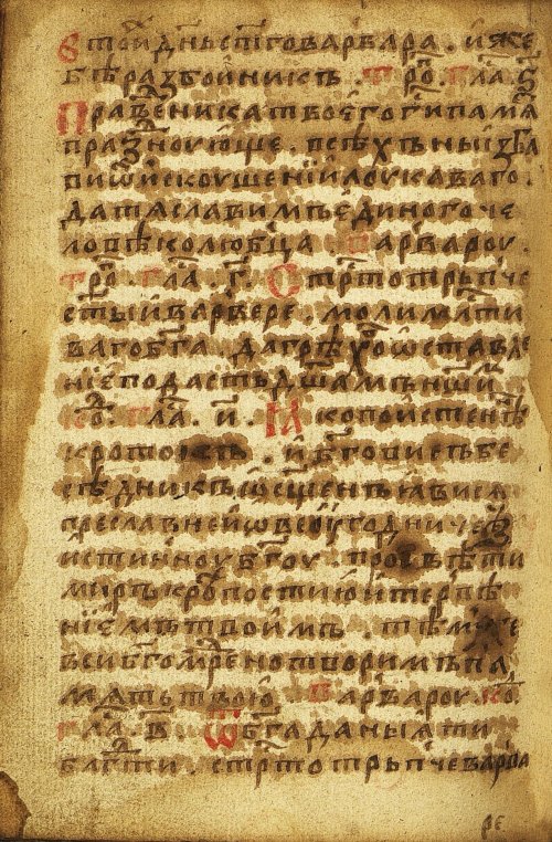Страница 856