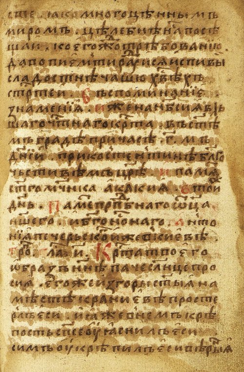 Страница 857