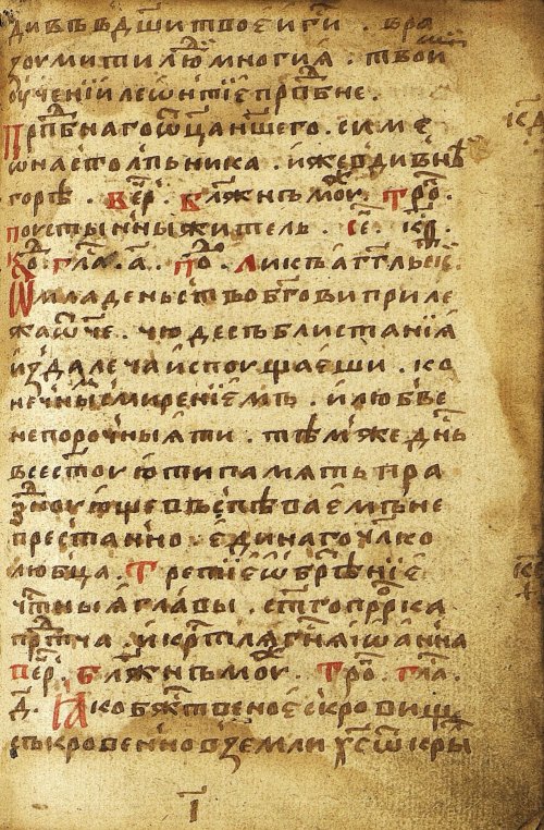 Страница 865