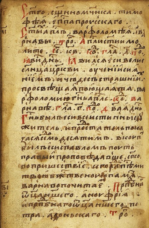 Страница 870