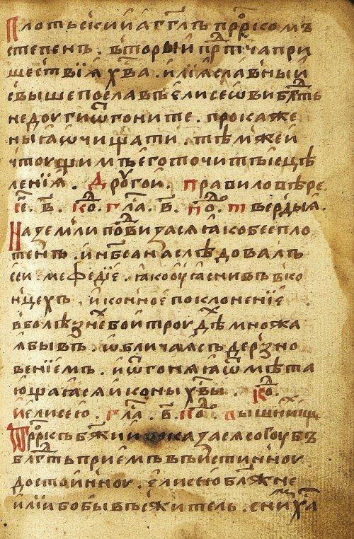 Страница 873