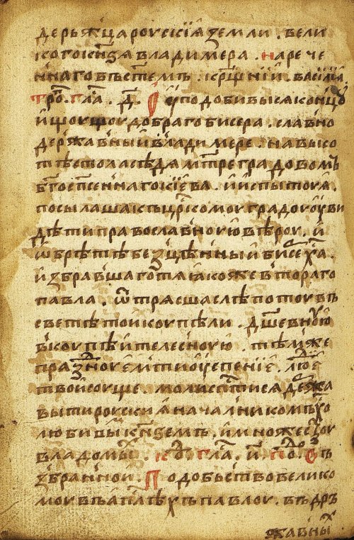 Страница 884