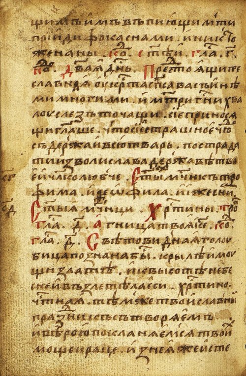 Страница 888
