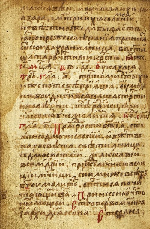 Страница 894
