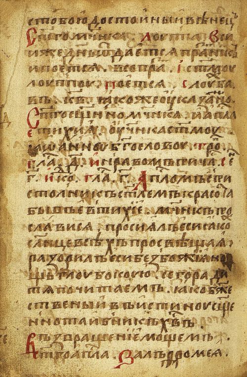 Страница 902