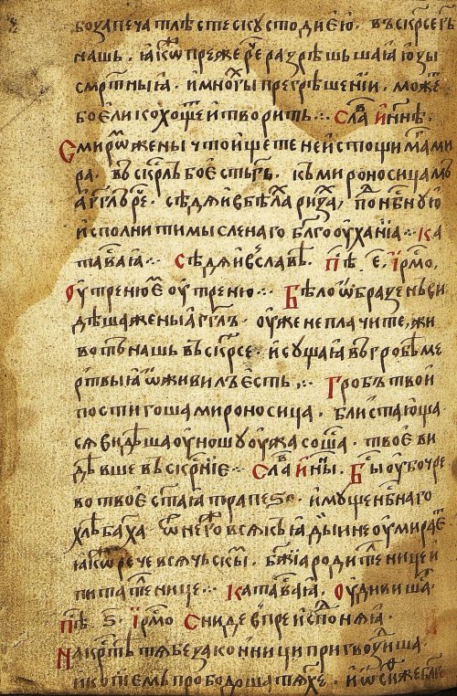 Страница 920