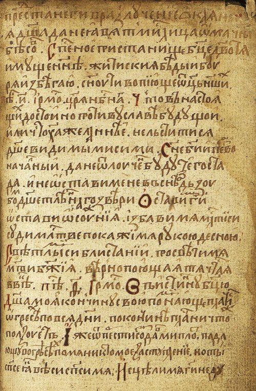 Страница 933