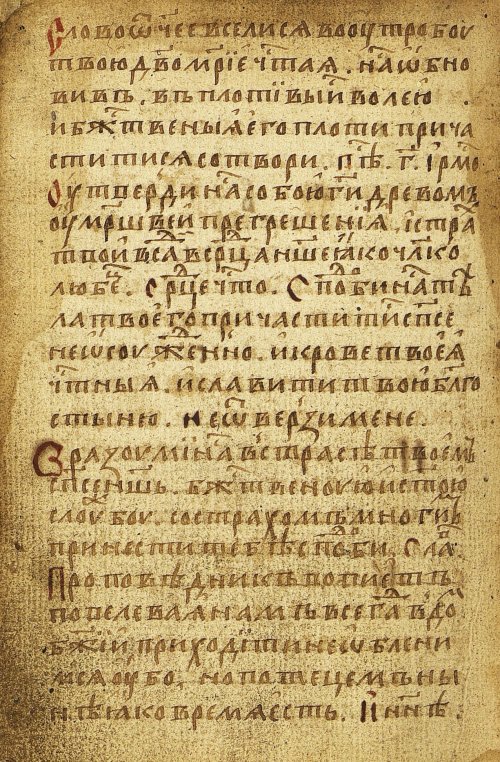 Страница 938