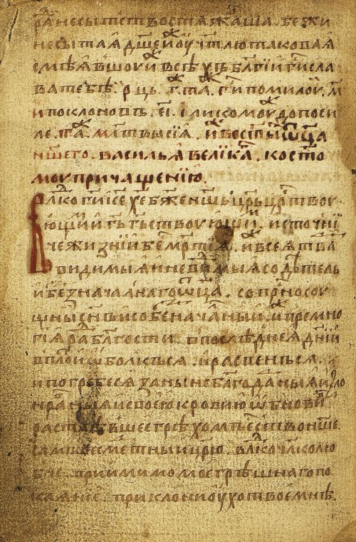 Страница 942
