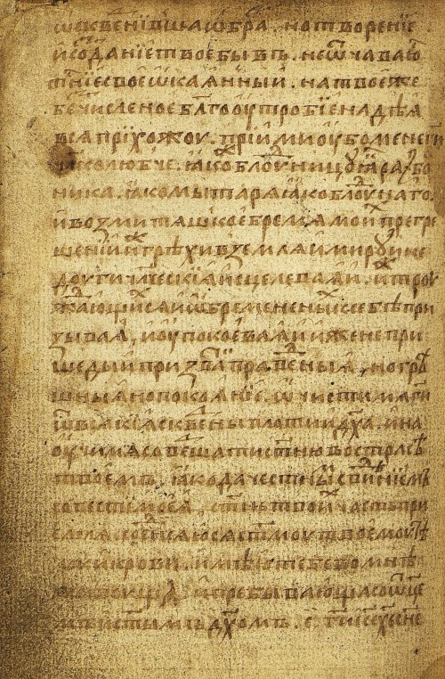 Страница 944