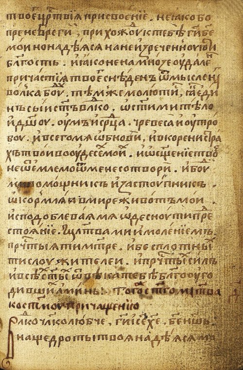 Страница 951