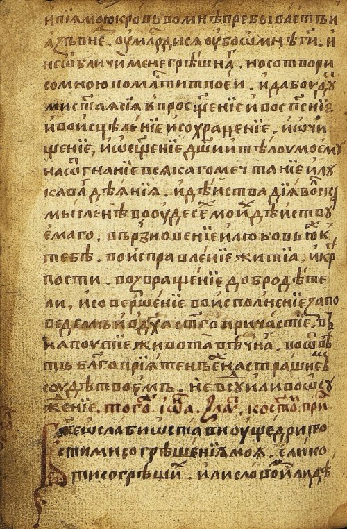 Страница 954
