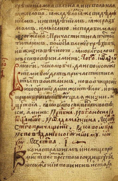 Страница 956
