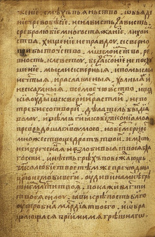Страница 958