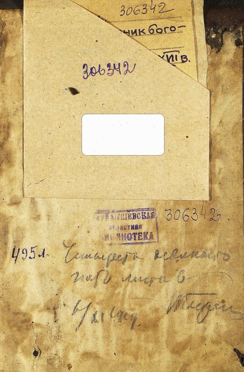Страница 995