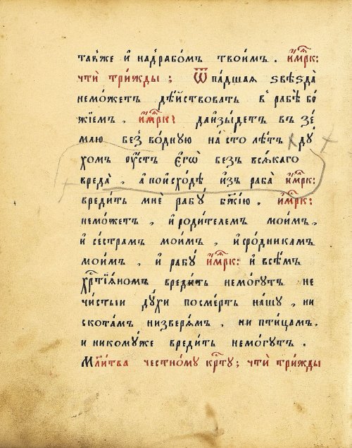 Страница 22
