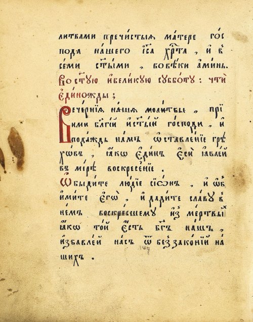 Страница 32