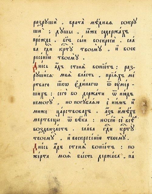 Страница 34