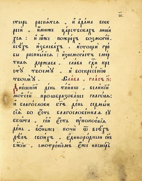 Страница 35