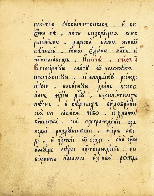 Страница 36