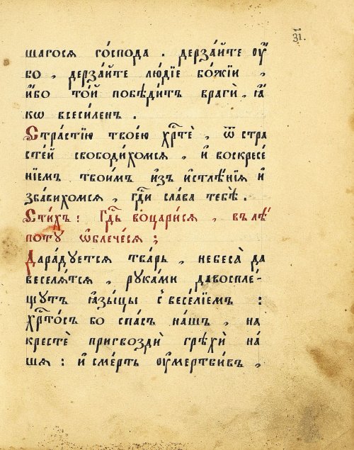 Страница 37